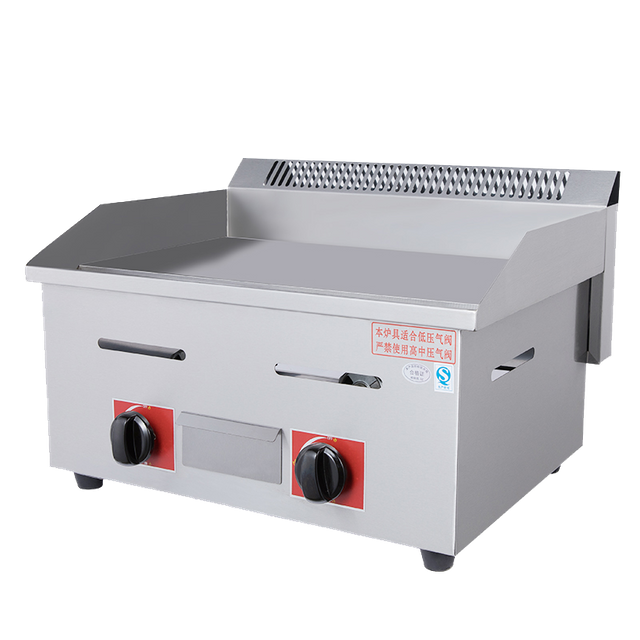 Astar-Gas Griddle-AS-718