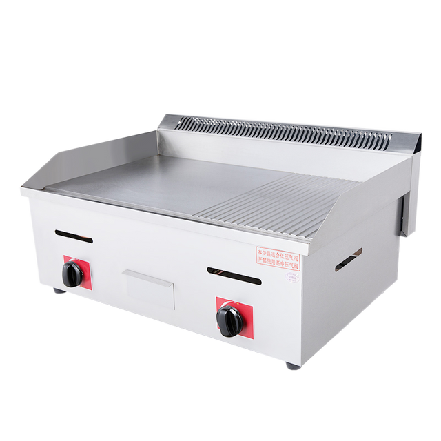 Astar-Gas Griddle-AS-720