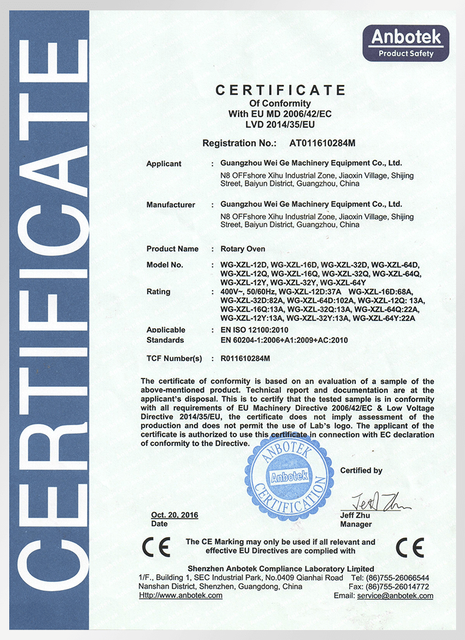 certificate of baking oven