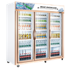 Astar Beverage Showcase AG-1.6FR
